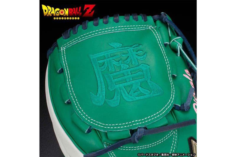 Mizuno から『ドラゴンボールZ』の軟式グラブが登場