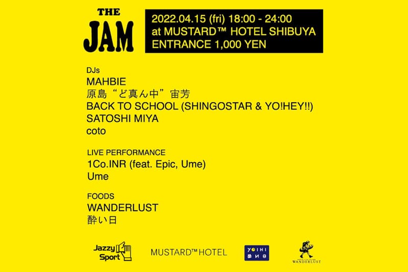 マスタードホテルがジャジースポートとのコラボ音楽イベント ザ・ジャムを開催 MUSTARD™ HOTEL x Jazzy Sport collab event the jam info shibuya