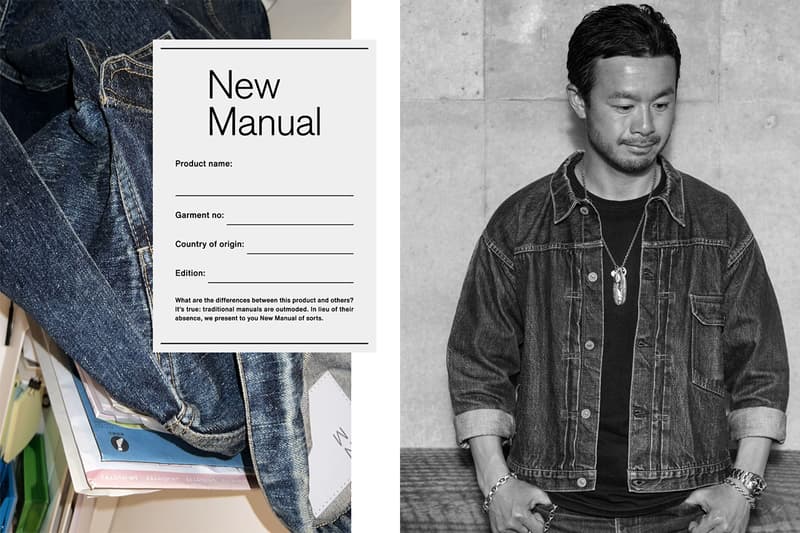 ベルベルジン 藤原裕の手掛ける新ブランド ニュー マニュアルがローンチ BerBerjin yutaka fujiwara's new brand New Manual Launch info