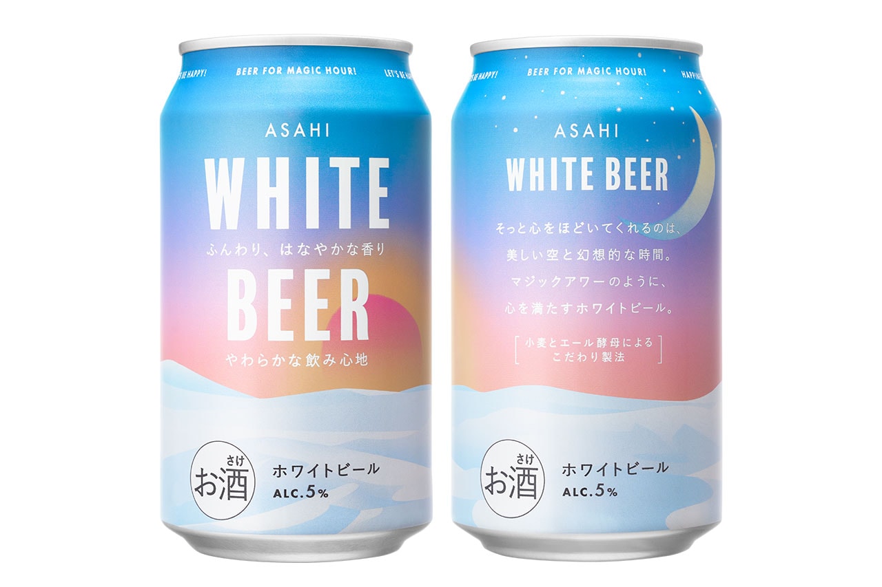 心を満たすホワイトビール アサヒホワイトビールが新登場　ASAHI WHITE BEER　new release from asahi beer company 