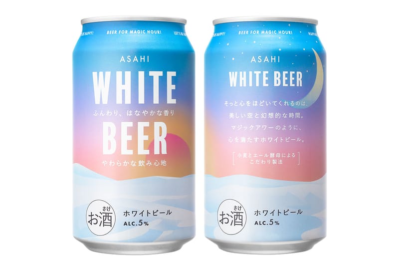 心を満たすホワイトビール ASAHI WHITE BEER が新登場