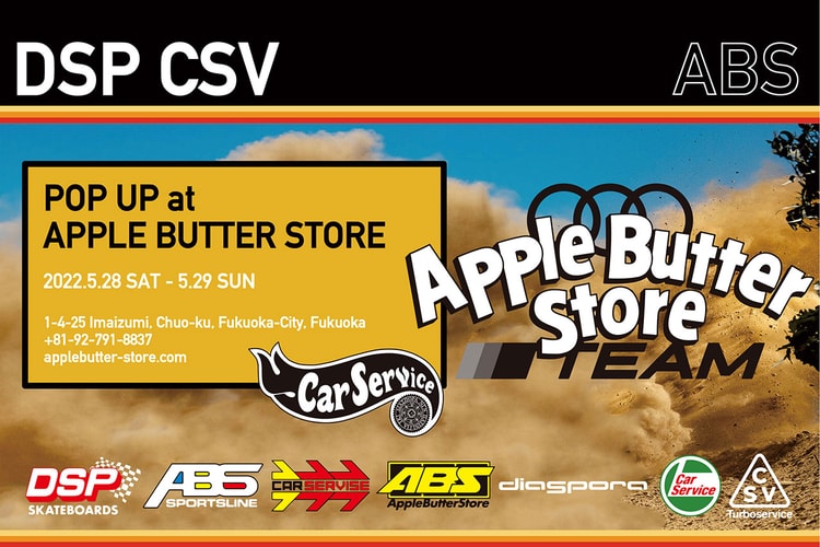 Diaspora skateboards x CarService が APPLE BUTTER STORE にてポップアップを開催