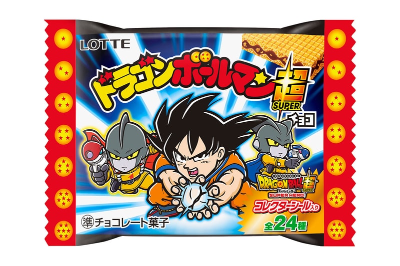 『ドラゴンボール』とビックリマンが3年7カ月ぶりにコラボ