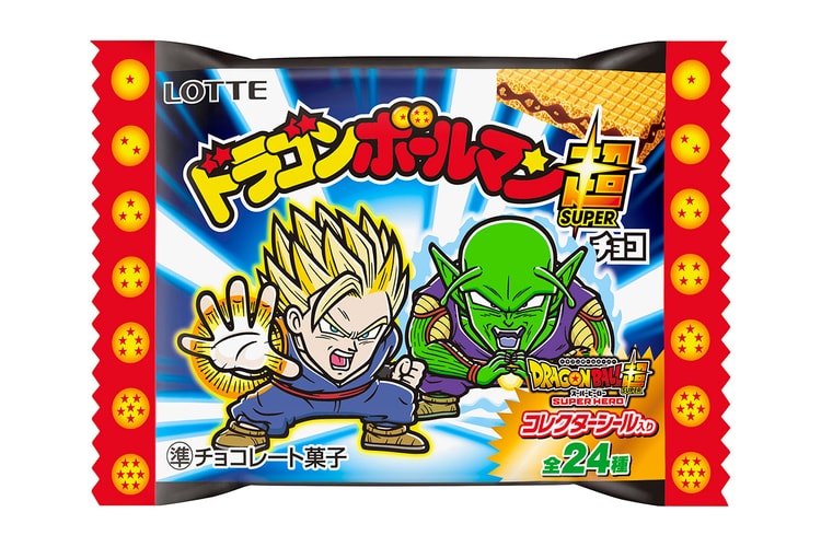 『ドラゴンボール超』とビックリマンが3年7カ月ぶりにコラボ第2弾を発売