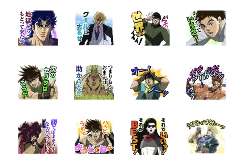 アニメ『ジョジョの奇妙な冒険』の10周年記念した LINE スタンプが登場 JOJO'S BIZARRE ADVENTURE anime official LINE stamp release info
