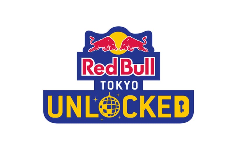 レッドブルトーキョーアンロックトが開催決定 Red Bull Tokyo Unlocked by Red Bull has been set to run