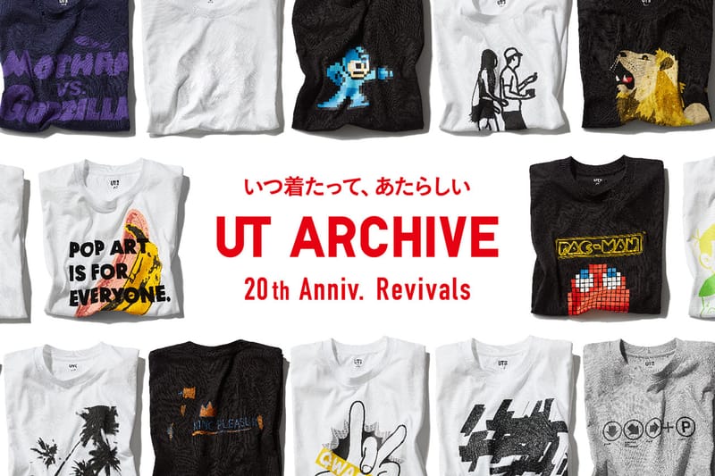 UNIQLO UT から過去の名作を厳選したアーカイブコレクションが登場