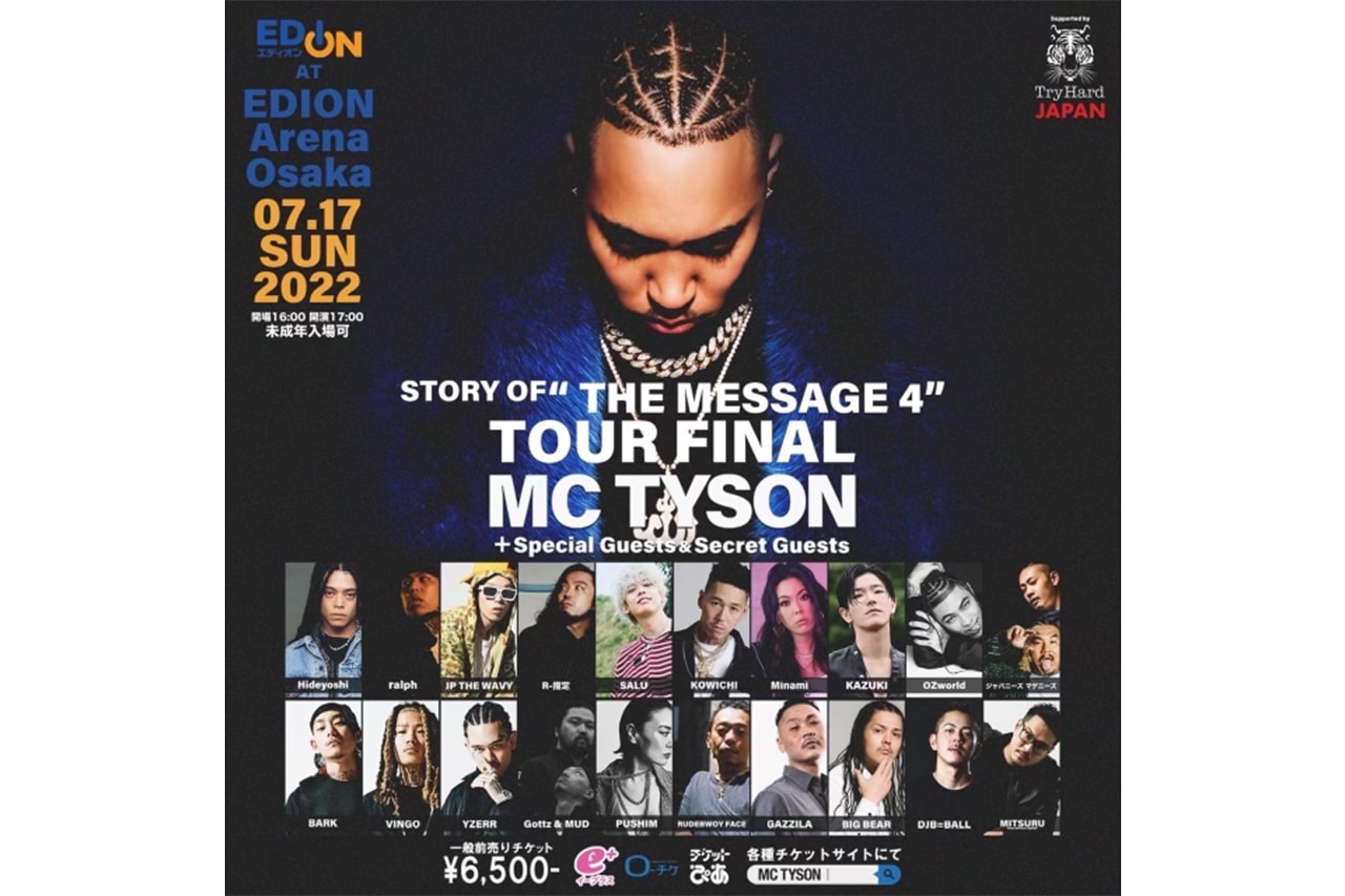 エムシータイソンが最新アルバムのツアーファイナルを大阪にて開催 mc tyson album tours final osaka info