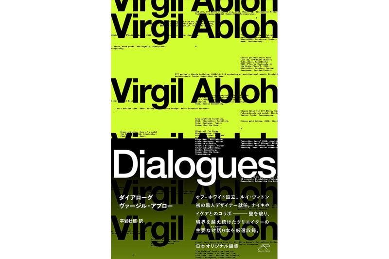 ヴァージル・アブローの主要な対話をまとめた書籍『ダイアローグ』が発売決定 Virgil Abloh Dialogues release info ADACHI PRESS