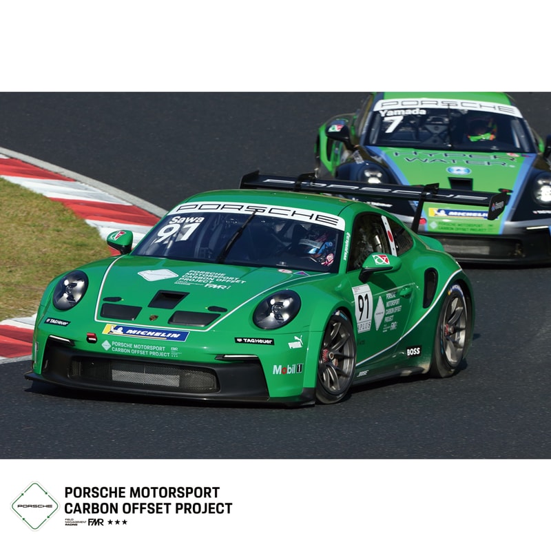 ポルシェとソフがCO₂削減プロジェクトに貢献する限定アイテムをリリース Porsche and SOPH. release limited items to contribute to CO₂ reduction project 