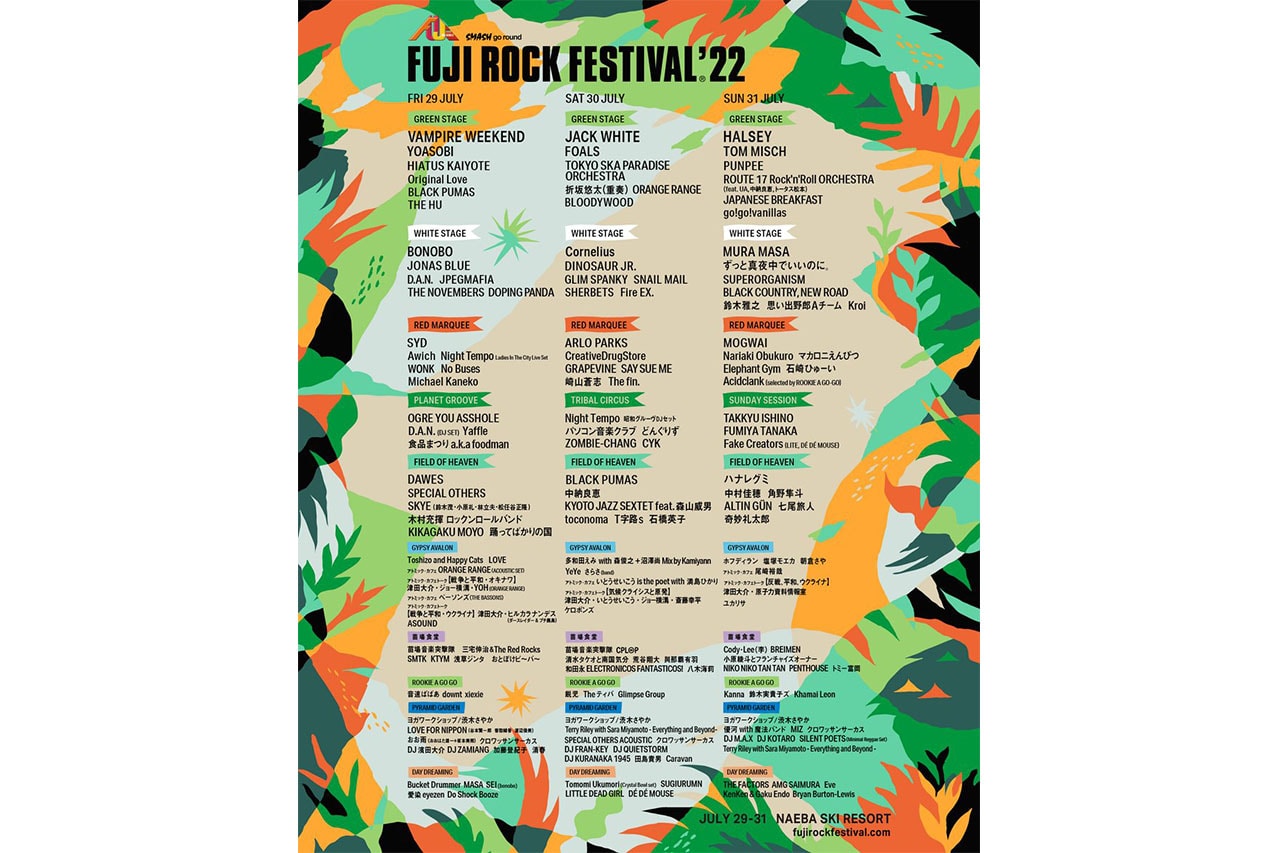 フジロック フェスティバル ’22の最終ラインナップが発表 FUJI ROCK FESTIVAL ’22 Full Line-UP info ROOKIE A GO-GO