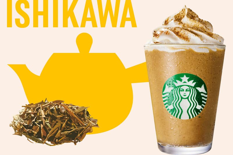 スターバックスから2021年に好評を博したジモトフラペチーノ®︎3種が再登場 starbucks 2021 jimoto Frappuccino yamanashi ishikawa okinawa release info