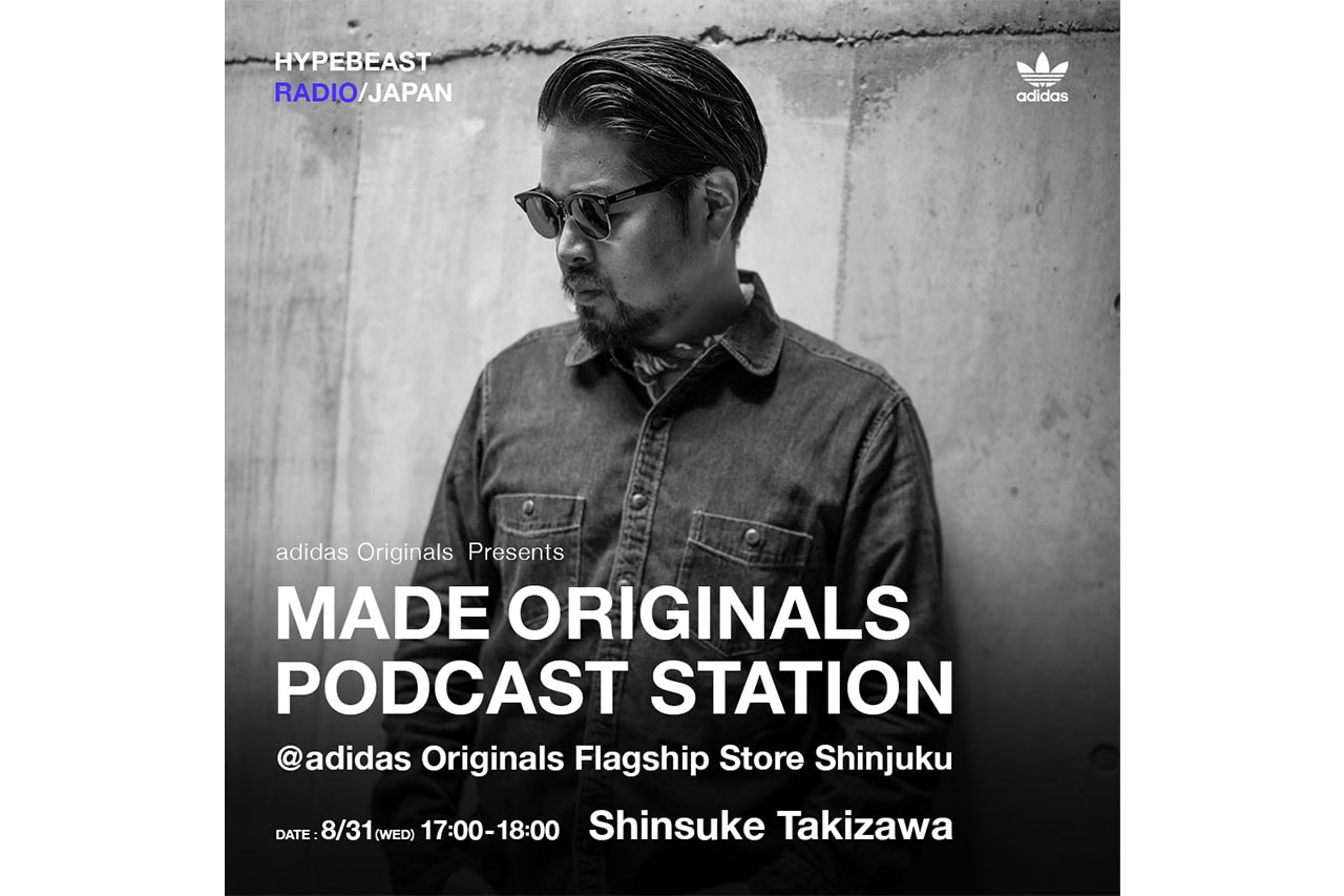 Adidas Originals と Hypebeast RADIO JAPANによるスペシャルゲストを招いた公開収録イベントが開催 アディダス オリジナルス ハイプビースト ラジオ ジャパン
