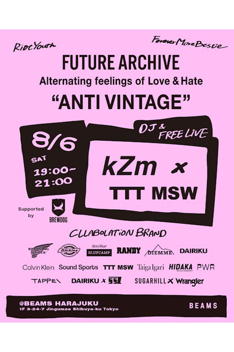 ビームス原宿のフューチャーアーカイブにティーとのアイテムが登場  TTTMSW x beams collab item for FUTURE ARCHIVE by BEAMS harajyuku 