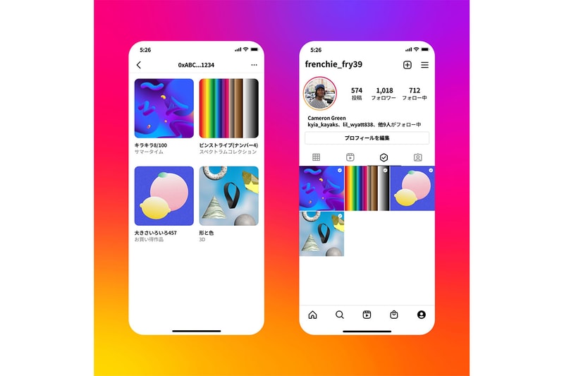 インスタグラムのデジタルコレクティブル機能が日本を含む100カ国で提供開始 instagram nft support expanding on instagram to 100 countries