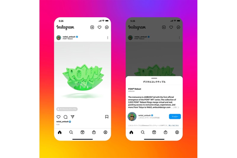 インスタグラムのデジタルコレクティブル機能が日本を含む100カ国で提供開始 instagram nft support expanding on instagram to 100 countries