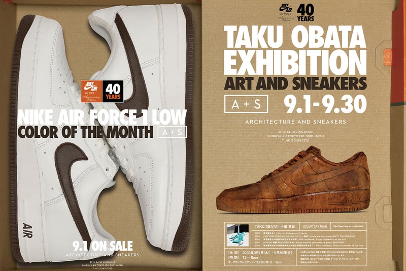 ナイキエアフォースワンからチョコレートカラーの新作が登場 Nike Air Force 1  “WHITE/CHOCOLATE”  has released