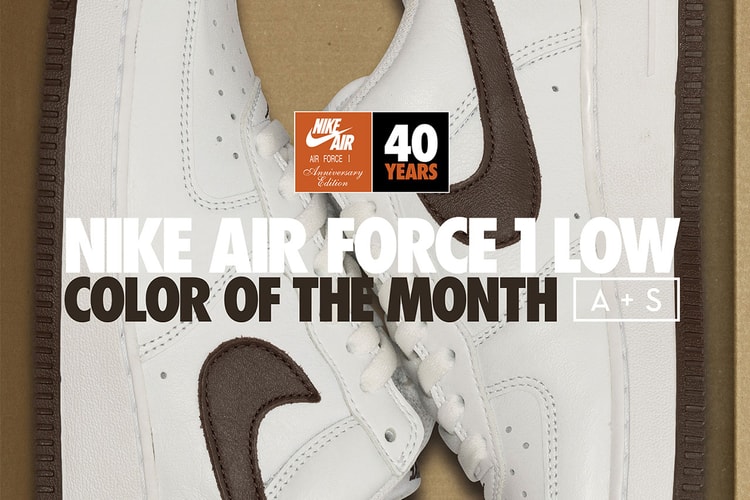 Nike からチョコレートカラーの Air Force 1 アニバーサリーエディションが登場