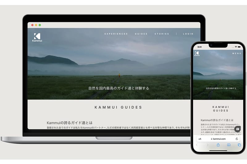 本物のアウトドアの世界へ国内最高のガイド達と体験するデジタルプラットフォーム Kammui が始動