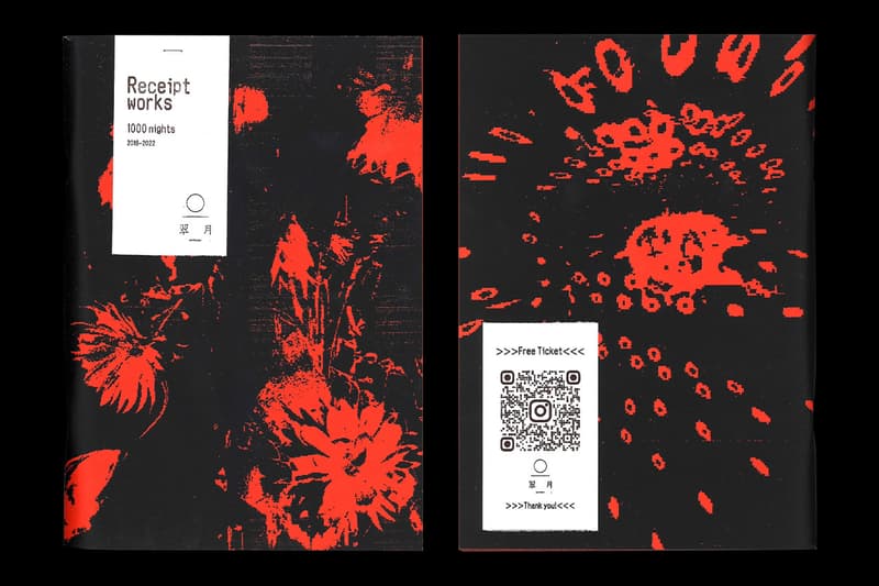 渋谷の翠月がフライヤーアートワークをまとめたZINEを発売 shibuya mitsuki has released zine