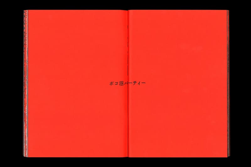 渋谷の翠月がフライヤーアートワークをまとめたZINEを発売 shibuya mitsuki has released zine