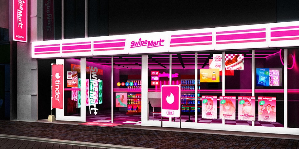 Tinder プロデュースのコンビニ SwipeMart が渋谷センター街に期間限定でオープン