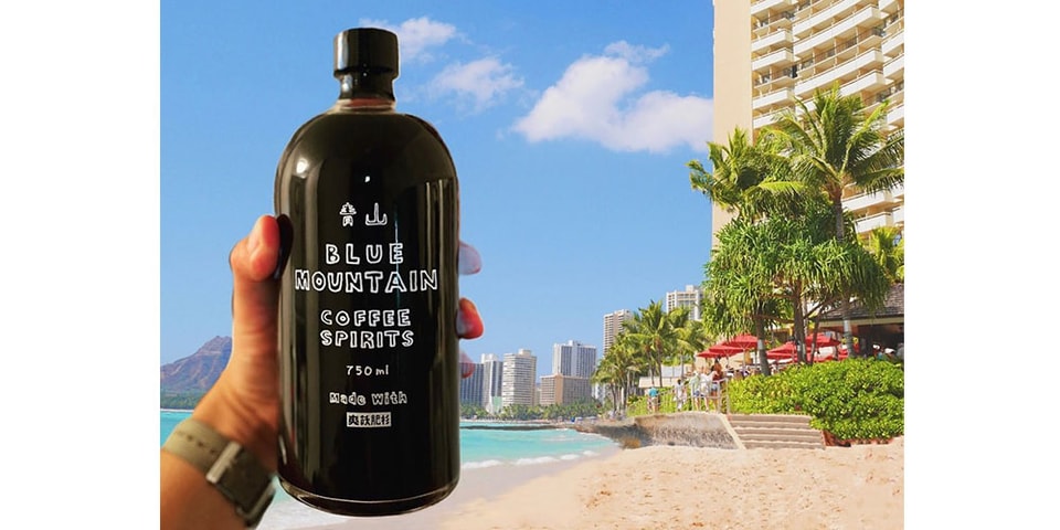 真柄尚武が NAIJEL GRAPH とのコラボによるコーヒー焼酎をリリース