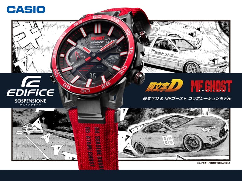 エディフィスから『頭文字D』と『MFゴースト』とのトリプルコラボウォッチが登場  Triple collaboration watch between Initial D and MF Ghost from Edifice