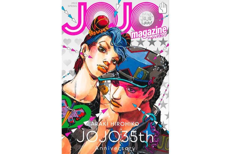 『ジョジョの奇妙な冒険』35周年を記念した『ジョジョマガジン』の2022年冬号が発売 JOJO'S BIZARRE ADVENTURE JOJO magazine 2022 winter Release Info