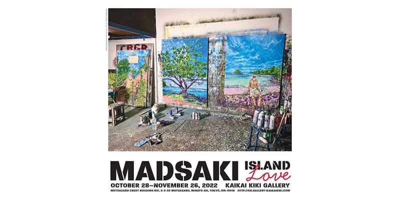 MADSAKI Studio 2020 ポスター 作品 マサキ 村上隆 ジンガロ｜その他