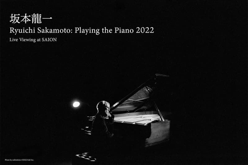 がん闘病中の坂本龍一がラストコンサートを示唆する “Ryuichi Sakamoto: Playing the Piano 2022” を配信 