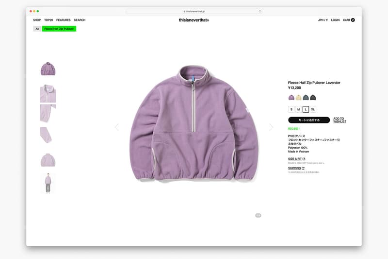 ディスイズネバーザットが日本国内初となる公式オンラインストアをオープン thisisneverthat opens its first official online store in Japan