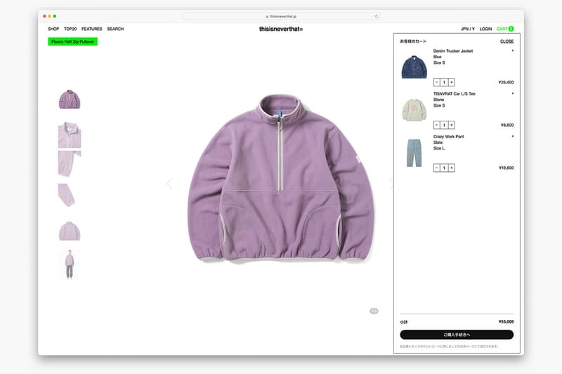 ディスイズネバーザットが日本国内初となる公式オンラインストアをオープン thisisneverthat opens its first official online store in Japan