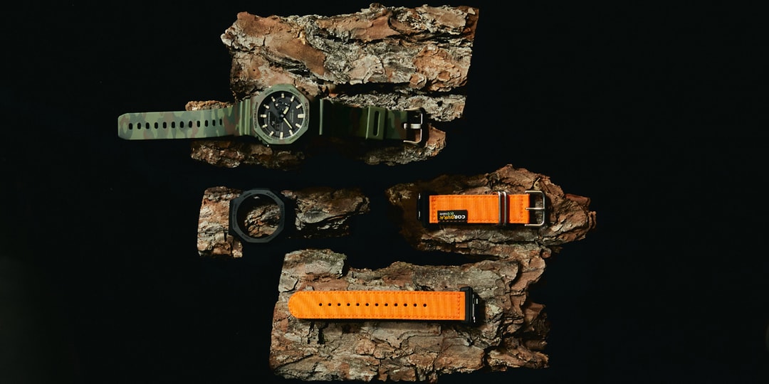 ジーショックから荒野を旅する冒険者をイメージした限定モデルが発売  