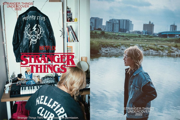 UNDERCOVER が『ストレンジャー・シングス』とのコラボカプセルコレクションを発表