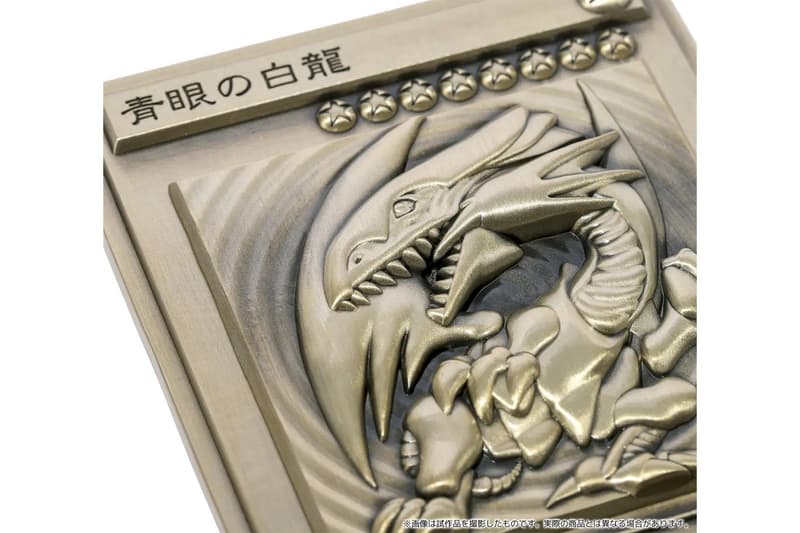 『遊☆戯☆王』からゴールドに光る金属製のカードセットが登場 yu gi oh embossed card set zinc alloy blue eyes white dragon red eyes black dragon dark magician