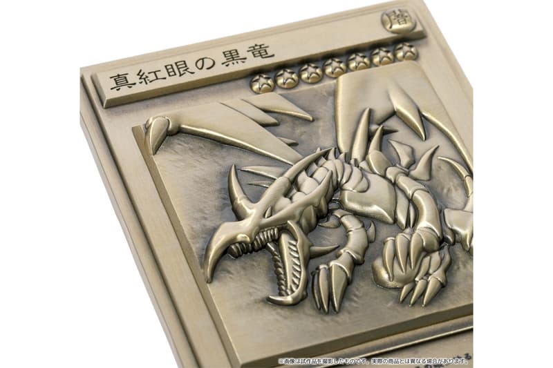 『遊☆戯☆王』からゴールドに光る金属製のカードセットが登場 yu gi oh embossed card set zinc alloy blue eyes white dragon red eyes black dragon dark magician
