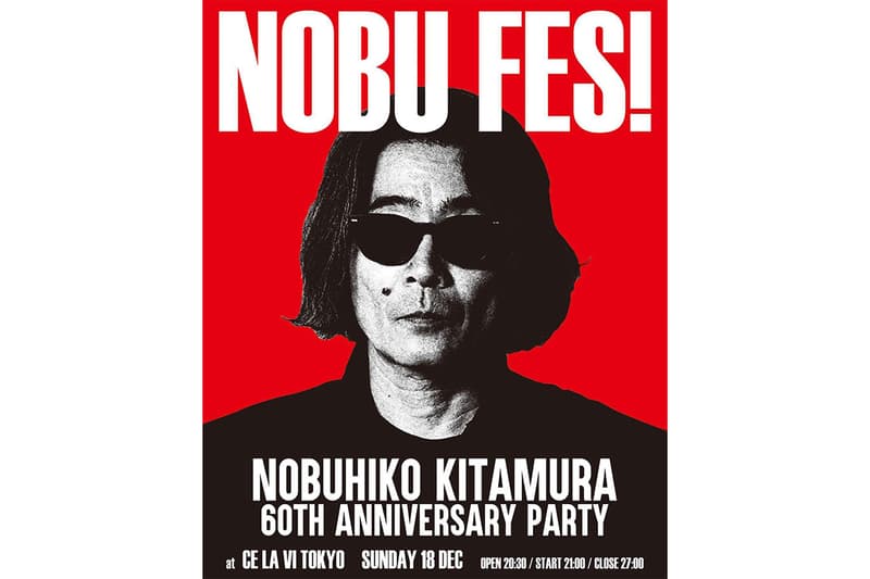 ヒステリックグラマー HYSTERIC GLAMOUR 北村信彦の還暦を祝うフェスティバル NOBU FES が開催　