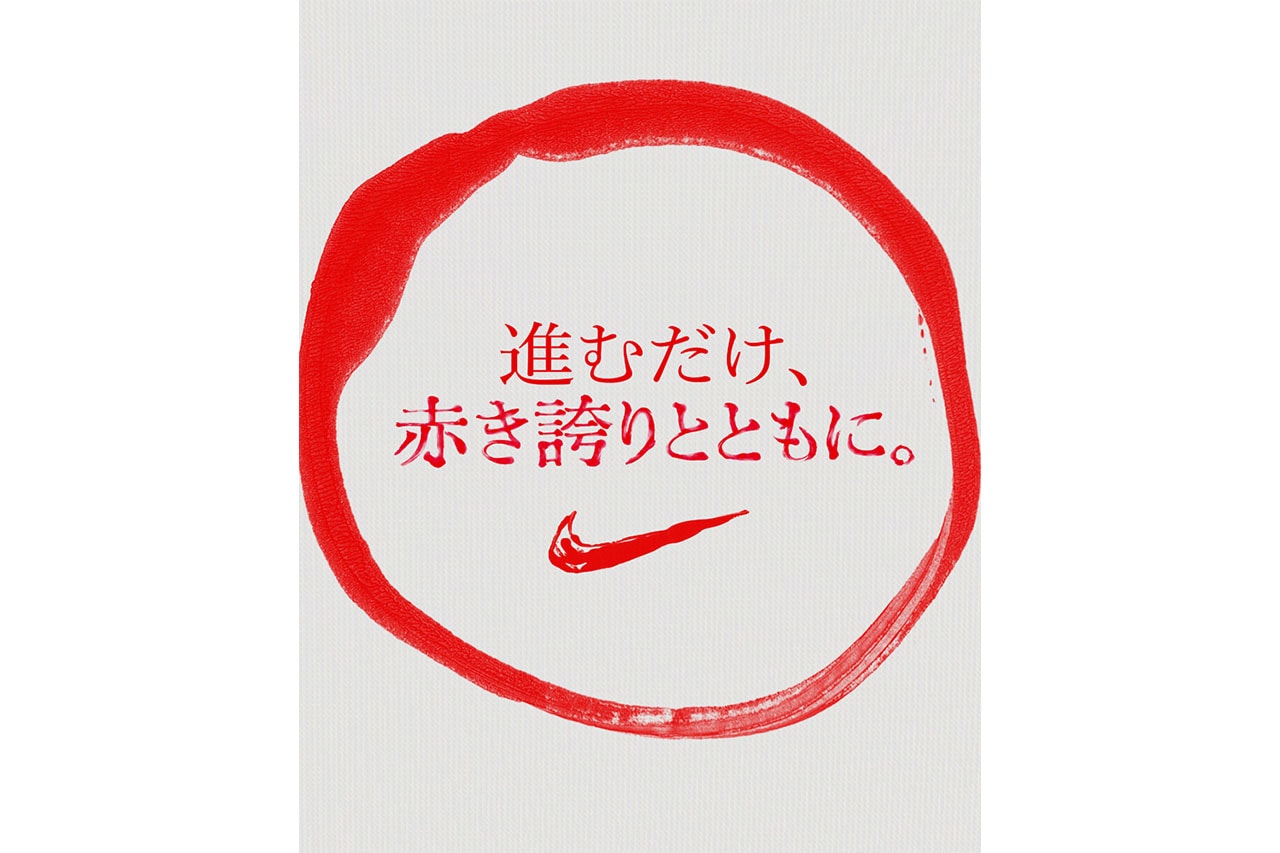 ナイキが浦和レッズの2023年新ユニフォームを発表 Nike reveals 2023 Urawa Reds official uniform info