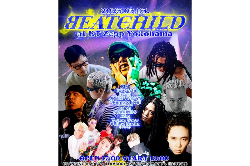 ヒップホップフェス ビートチャイルドの2周年イベントが KT ゼップ 横浜にて開催 BEATCHILD 2 year anniversary at KT Zepp Yokohama Hold Info