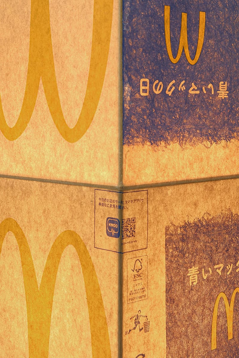 韓国人アーティスト ギュハン・リーがマクドナルドの紙袋を使用したランプを発表 Check Out These McDonald's Paper Bag Lamps Lighting sculptures by Seoul-based artist Gyuhan Lee.