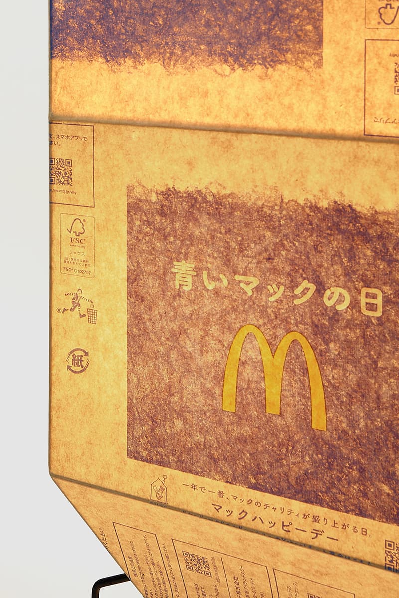 韓国人アーティスト ギュハン・リーがマクドナルドの紙袋を使用したランプを発表 Check Out These McDonald's Paper Bag Lamps Lighting sculptures by Seoul-based artist Gyuhan Lee.