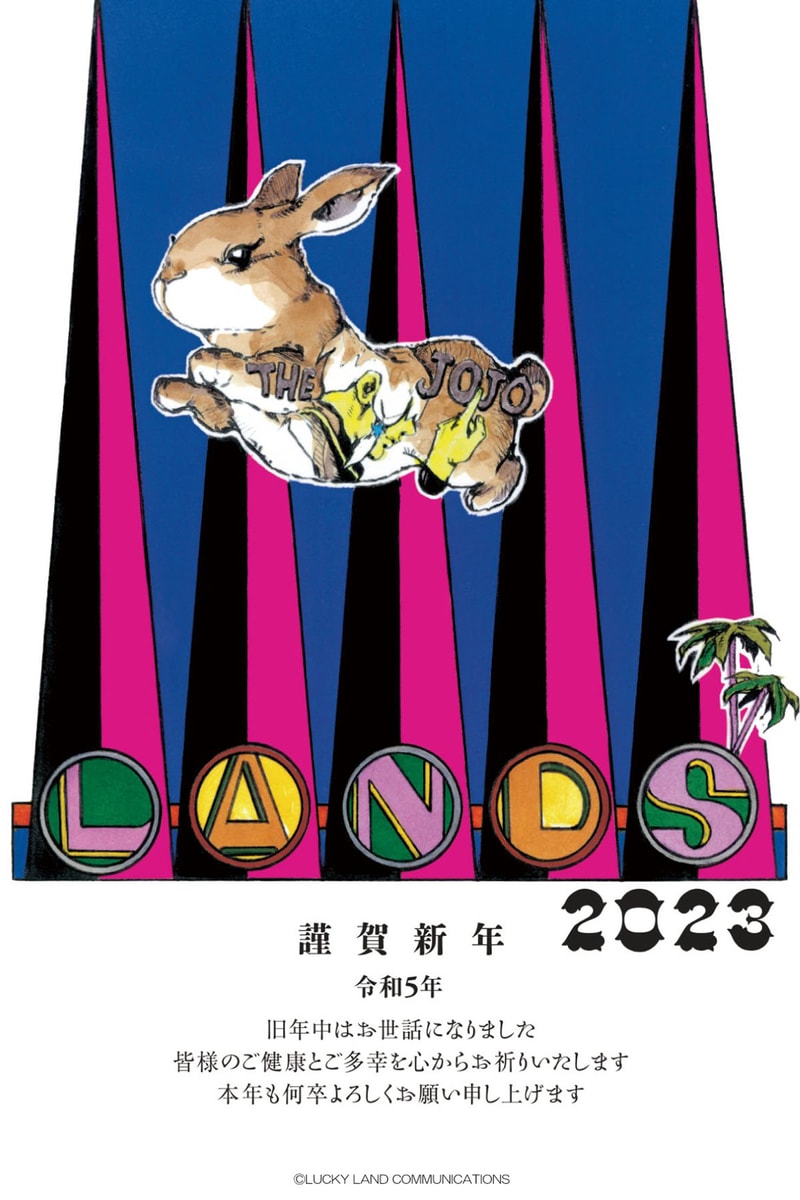 荒木飛呂彦が『ジョジョの奇妙な冒険』第9部の新キャラを公開？ Hirohiko Araki reveals THE JOJOLANDS' New Character Rumor
