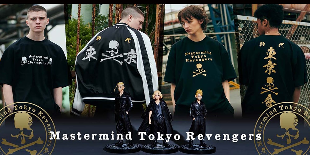 マスターマインドx東京卍リベンジャーズのコラボコレクションが発売 