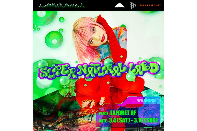 BE AT TOKYO が次世代を担うアーティスト3名によるデジタルアート展 “Supernatural LABO” を開催