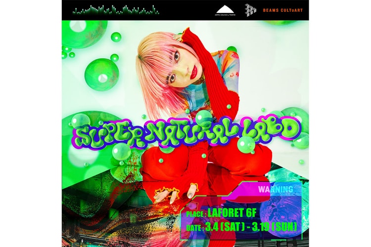 BE AT TOKYO が次世代を担うアーティスト3名によるデジタルアート展 “Supernatural LABO” を開催