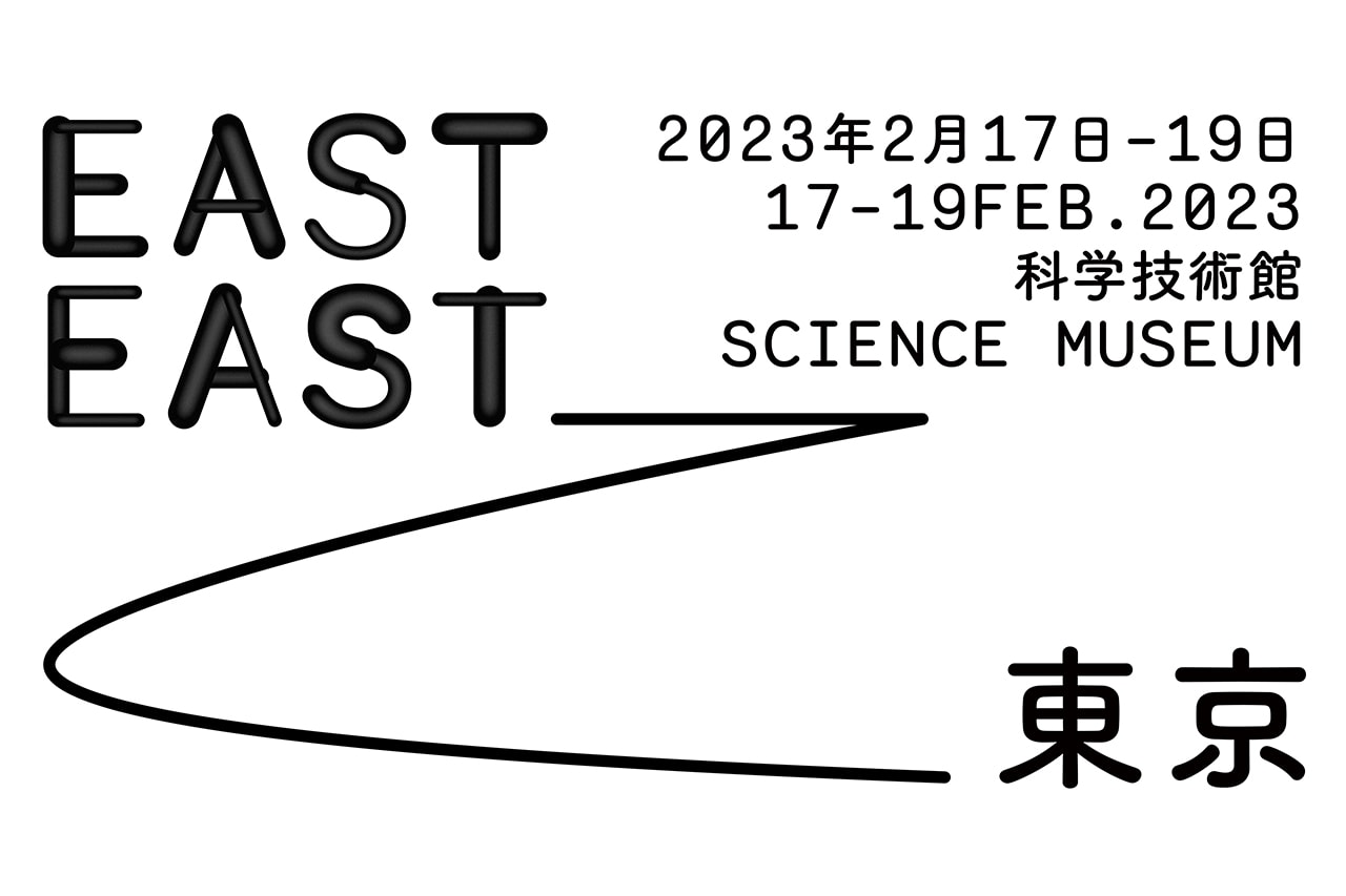 東京の多様な“コミュニティ”に焦点を当てたアートイベント イーストイースト_トーキョー 2023 が開催
