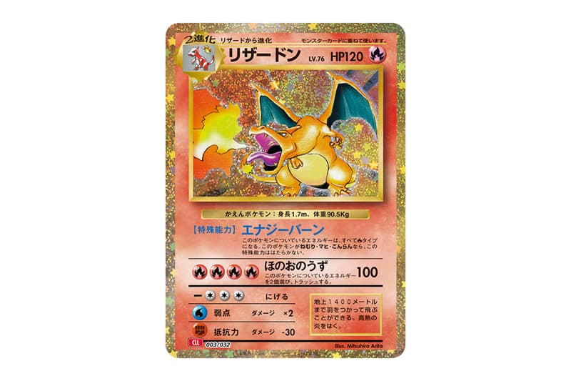 恒久的なプレイが楽しめる『ポケモンカードゲーム Classic』発売 Pokémon Card Game Classic release info