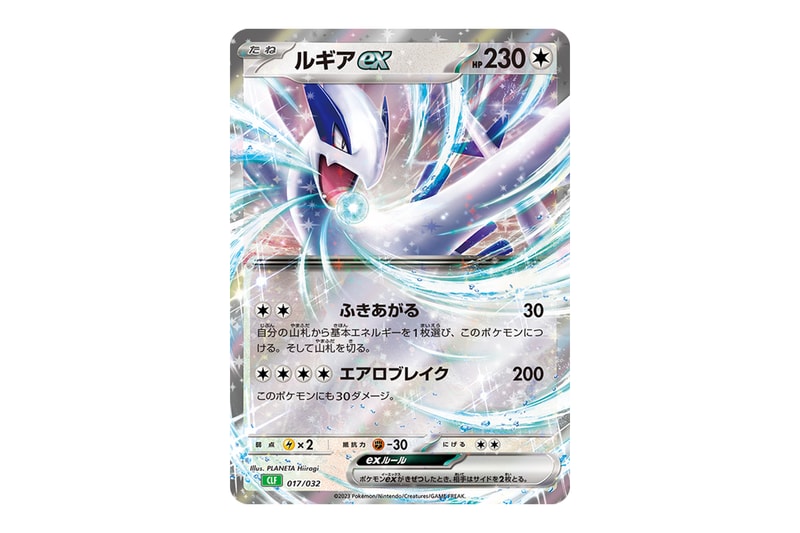 恒久的なプレイが楽しめる『ポケモンカードゲーム Classic』発売 Pokémon Card Game Classic release info
