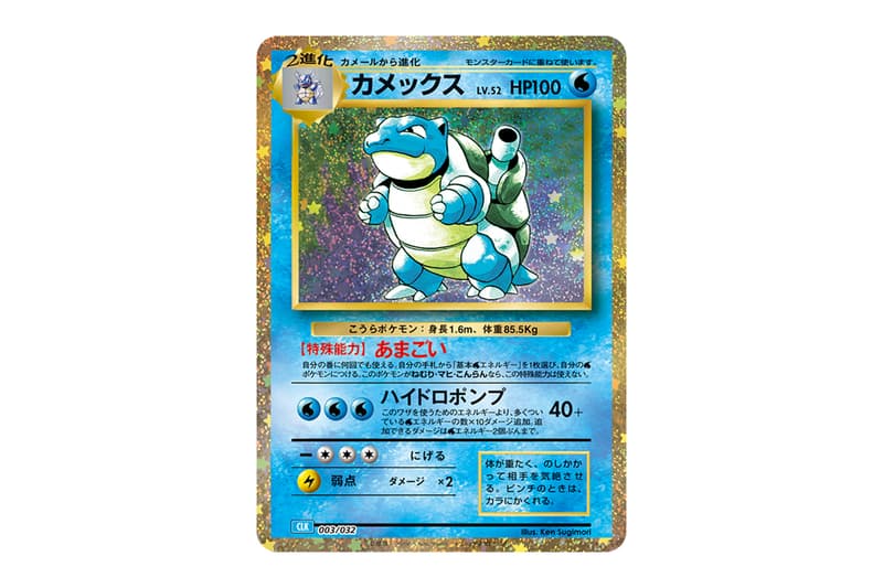 恒久的なプレイが楽しめる『ポケモンカードゲーム Classic』発売 Pokémon Card Game Classic release info